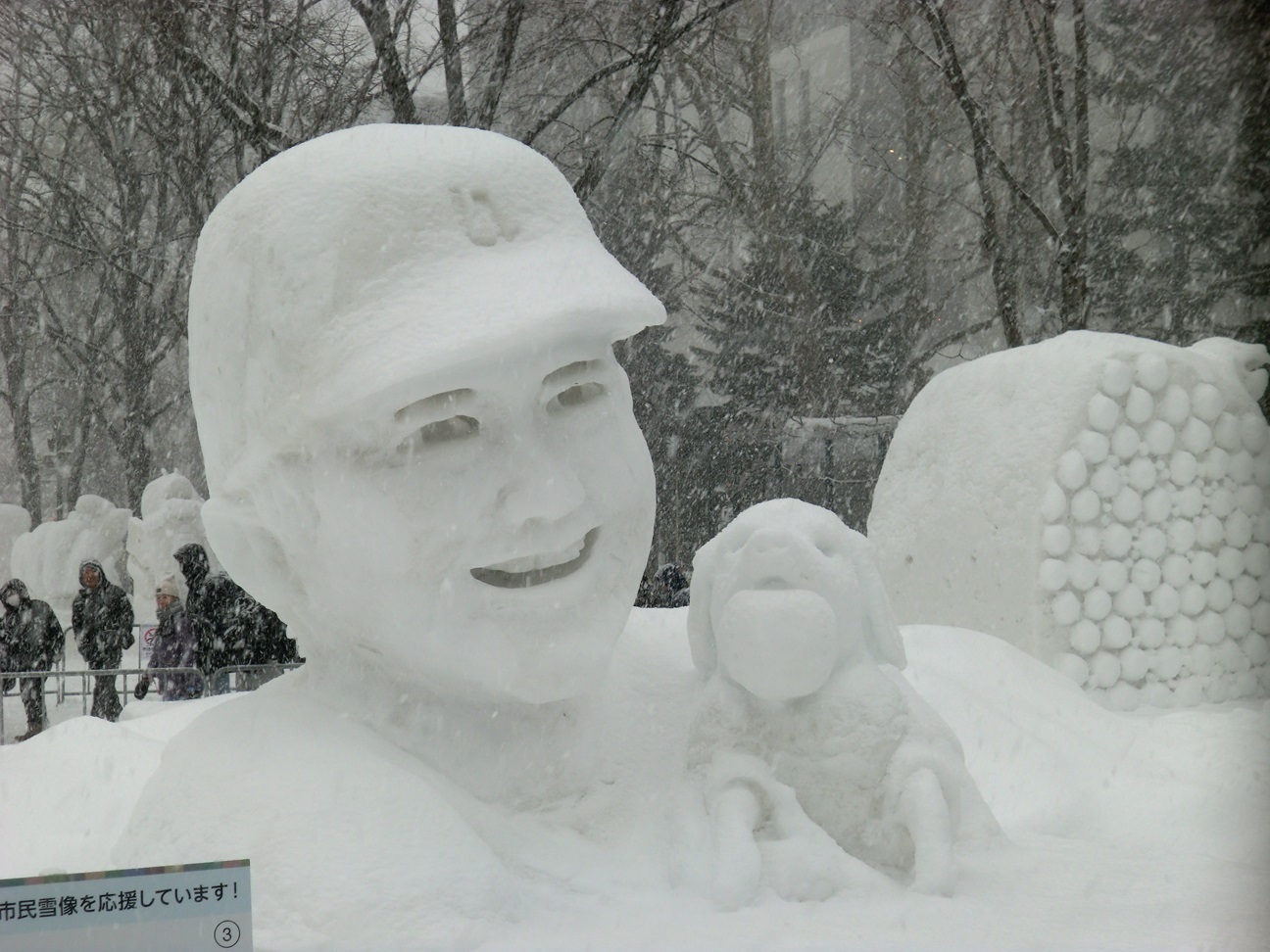 札幌雪まつり: ウエストのときめき日記